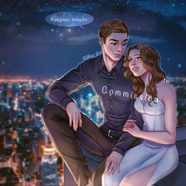 Мёрфи клуб романтики ярость титанов арты