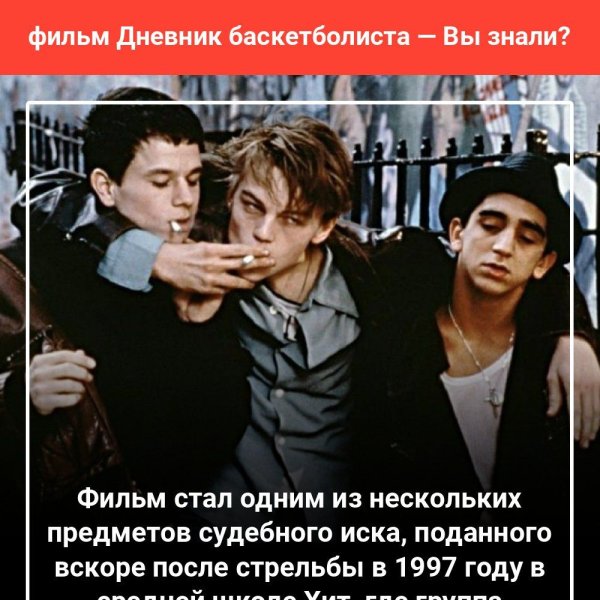 Марк Уолберг 1995