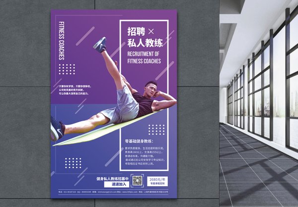 Постеры с Цитатами