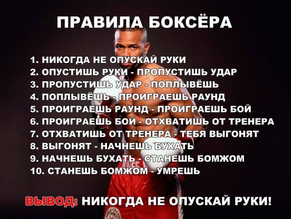 Постер тренеру