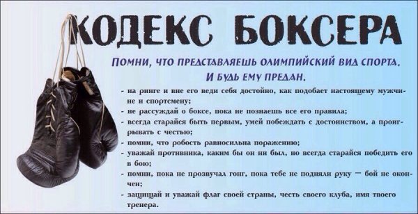 Плакат на тему футбол