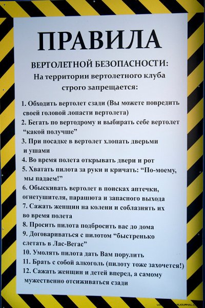 Бокс плакат СССР