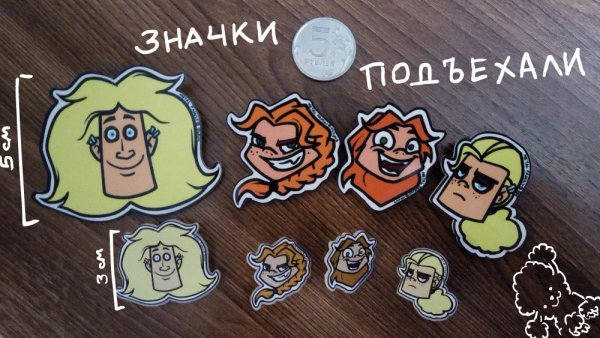 Метал Фэмили значок