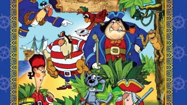 Капитан Флинт остров сокровищ 1988