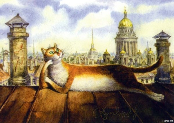 Коты Санкт-Петербурга Владимир Румянцев