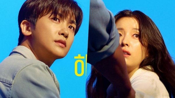 Дорама счастье 2021 Корея