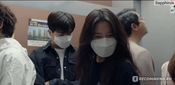 Дорама счастье пак Хен Шик зомби