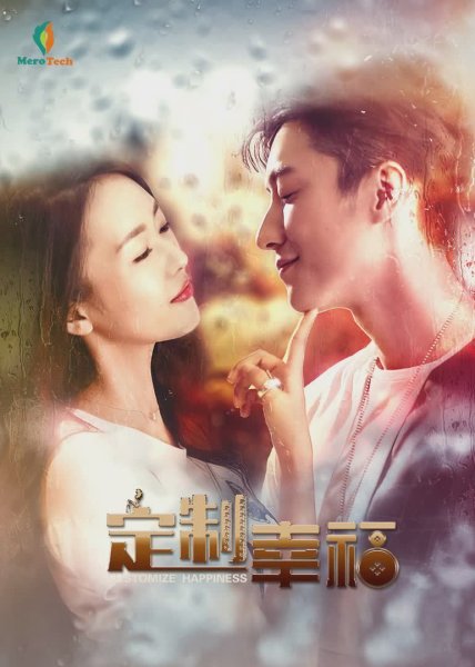 Счастье дорама 2021 пак Хен Шик