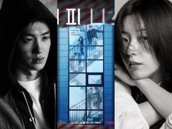 Счастье 2021 haepiniseu