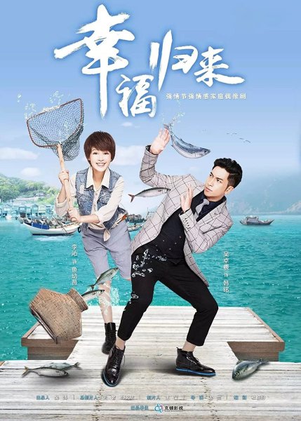 Цветок зла сериал дорама