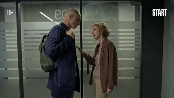 Большая секунда сериал