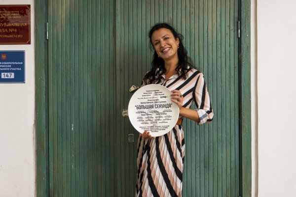 Виктор Шамиров большая секунда