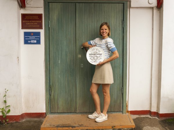 Людмила Артемьева большая секунда