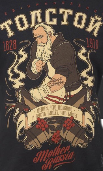 Ссора поп арт