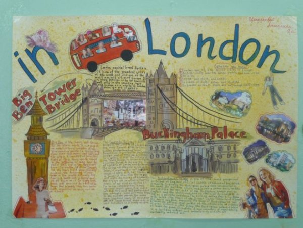 Газета АО английскому языку