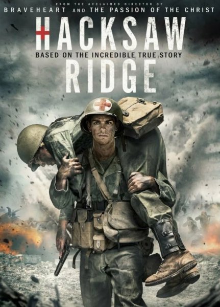 По соображениям совести фильм Постер