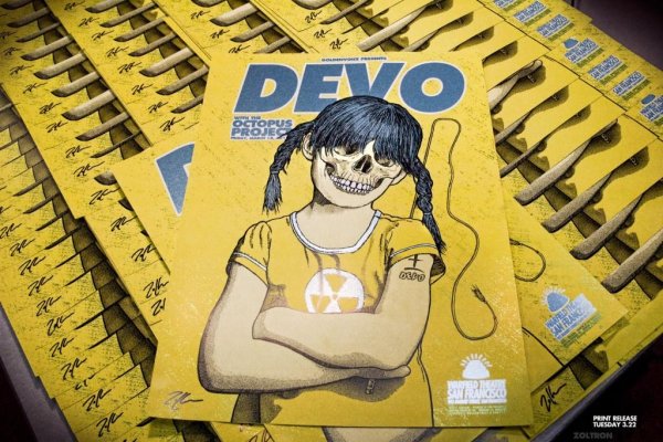 Баши-Ачук 1956