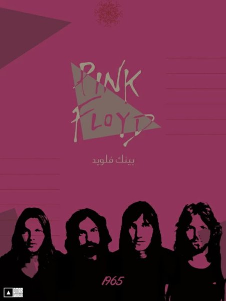 Обложки группы Пинк Флойд