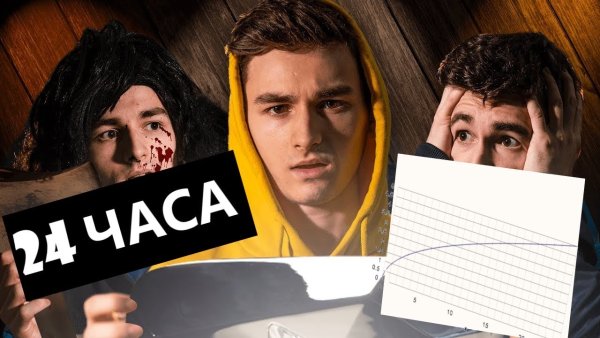 Последняя кнопка 2 Брайн