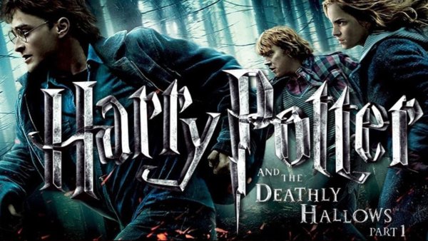 Гарри Поттер Deathly Hallows