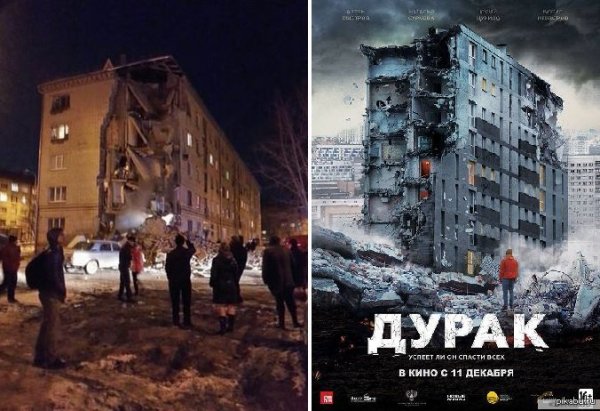 Дурак - фильм Юрия Быкова