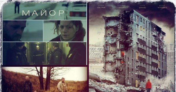 Дурак фильм афиша