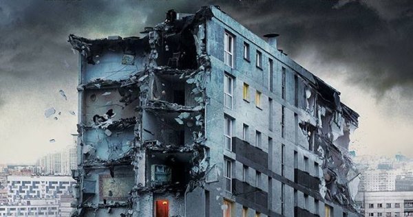 Дурак фильм Постер