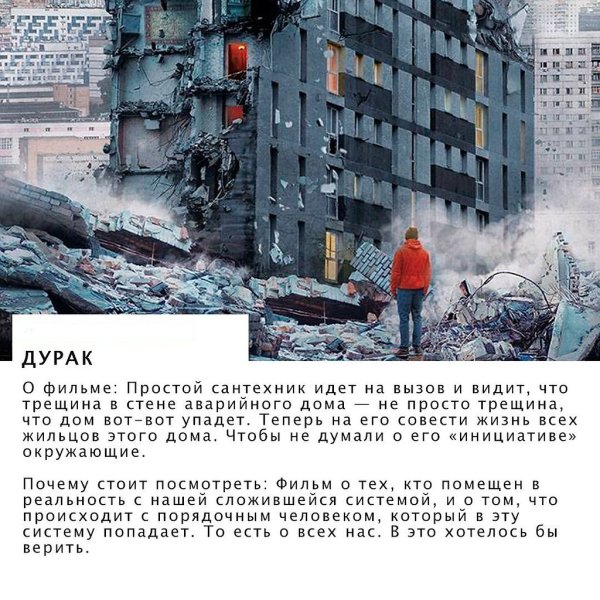 Юрий Быков дурак