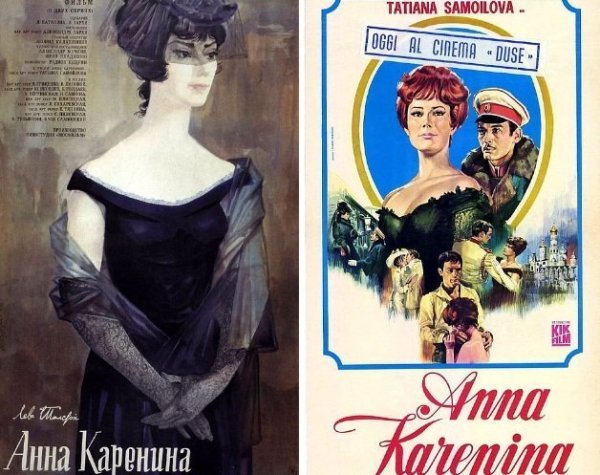 Анна Каренина Джо Райт