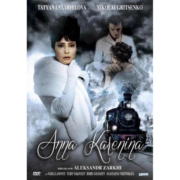 Анна Каренина 1935 Постер