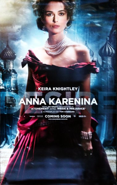 Софи Марсо Анна Каренина 1997