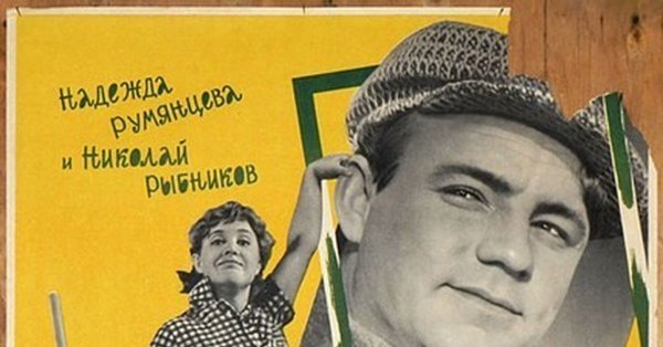 Девчата афиша