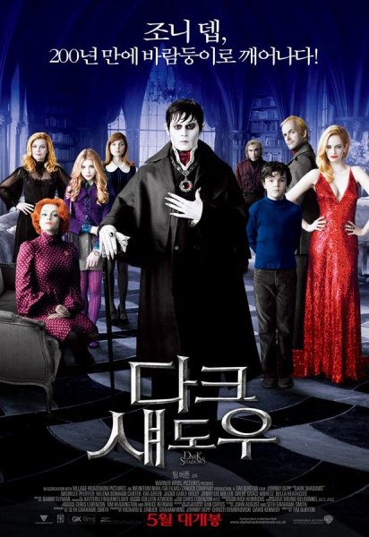 Мрачные тени каст