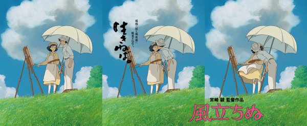 Ветер крепчает самолет Зеро