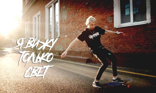 Группа нервы Брюс