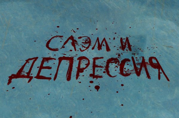 Значок группы нервы