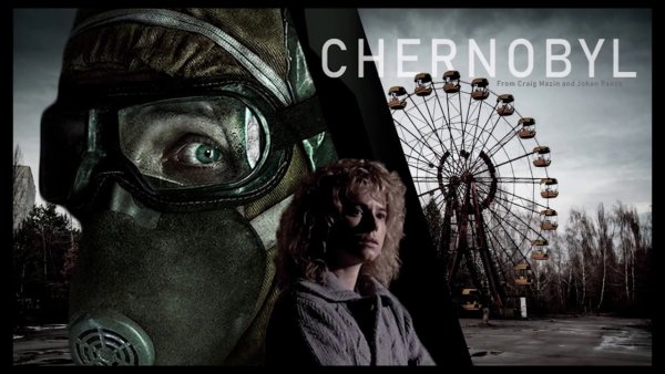 Чернобыль сериал Постер