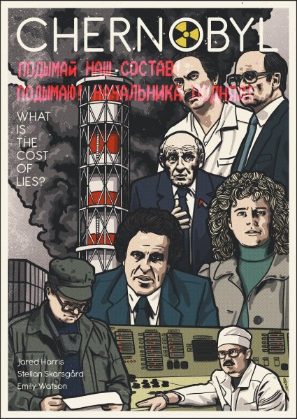 Чернобыль HBO Постер