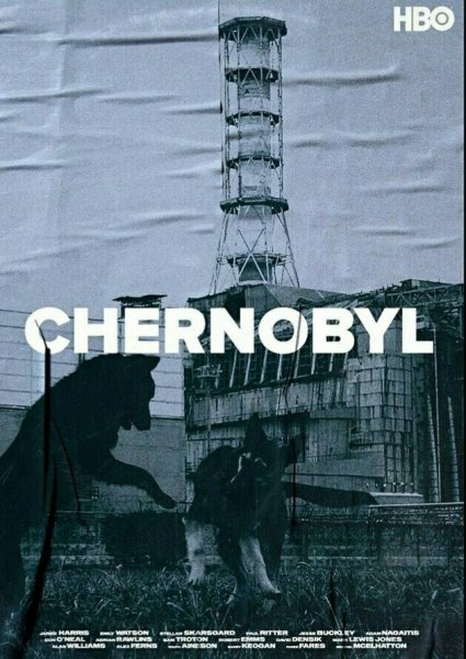 Чернобыль: зона отчуждения сериал