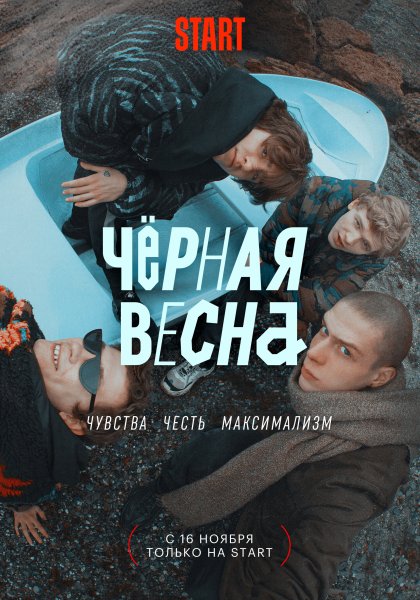 Король Талсы сериал 2022