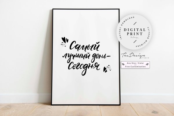 Мотивирующие постеры