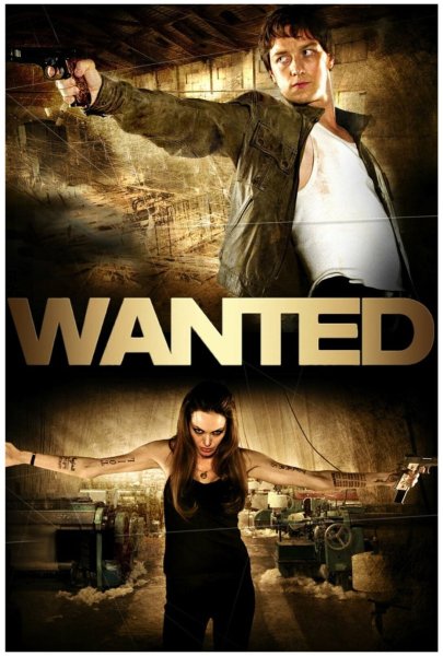 Особо опасен плакат