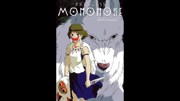 Принцесса Мононоке плакат