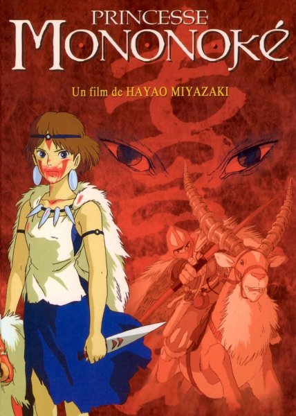 Принцесса Мононоке аниме Постер