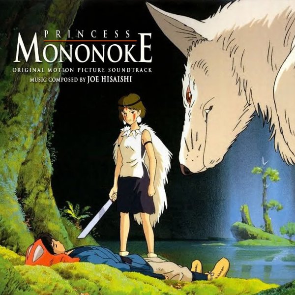 Принцесса Мононоке Сан в полный рост