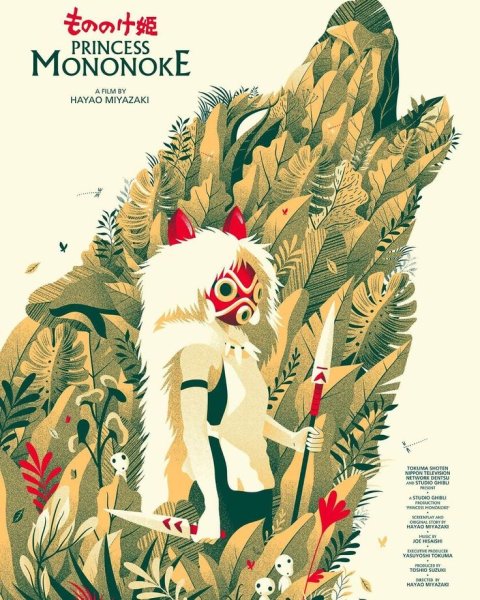Принцесса Мононоке арт Постер