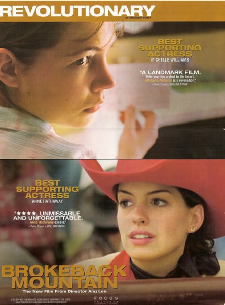 Горбатая гора фильм обложка