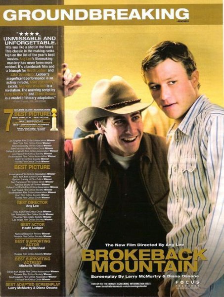 Горбатая гора фильм обложка