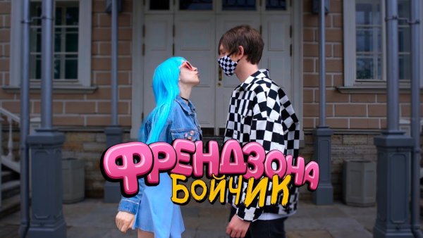 Группа мейби бейби