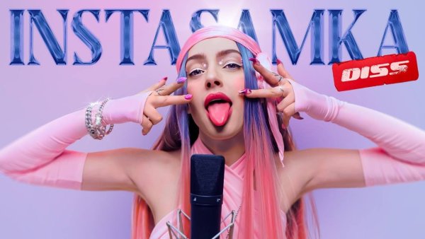 Мэйби Бэйби группа